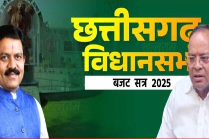 budget session 2025 : विधानसभा में साइबर क्राइम पर चर्चा, 168 करोड़ की ठगी का मामला उठा