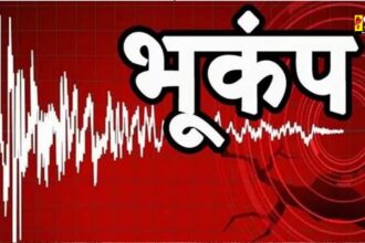 Earthquake: ढाई घंटे में दो बार कांपी धरती, दिल्ली-यूपी के बाद बिहार में भी भूकंप के झटके