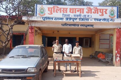 CG NEWS : पुलिस की अवैध शराब पर बड़ी कार्रवाई, आरोपी गिरफ्तार