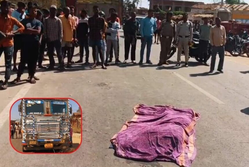 CG Accident : तेज रफ्तार का कहर: प्रवेश पत्र लेकर लौट रही छात्रा को ट्रक ने मारी टक्कर, हुई मौत