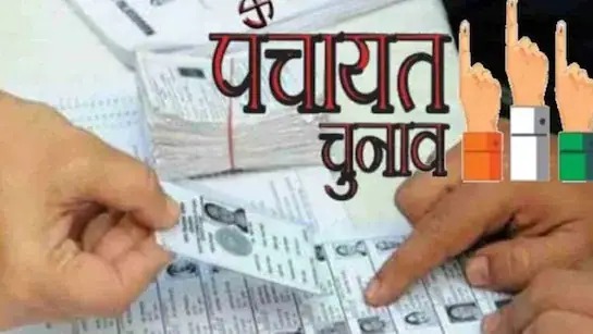 CG पंचायत चुनाव 2025 : जानें कल दूसरे चरण के चुनाव में कहां-कहां होगी वोटिंग