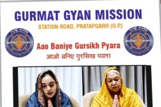 Gurmat Quiz Show : "आओ बनिए गुरसिख प्यारा" टीवी गुरमत क्विज शो में नजर आएंगी रायपुर की रविंदर कौर भाटिया और जसवीन कौर सलूजा, रविवार सुबह 10:30 बजे देखें लाइव प्रसारण