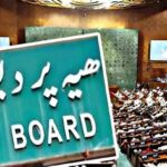 Waqf Amendment Bill : कैबिनेट ने वक्फ संशोधन विधेयक 2024 को दी मंजूरी