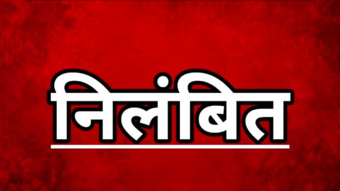 CG Principal suspended : प्रधान पाठक निलंबित, 5वीं की परीक्षा ड्यूटी में थे अनुपस्थित