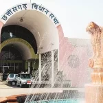 CG VIDHANSABHA : सदन में गूंजा भारतमाला परियोजना में भू अर्जन का मामला, विपक्ष ने करोड़ों के भ्रष्टाचार का लगाया आरोप, जांच की मांग पूरी नहीं होने पर किया वॉकआउट