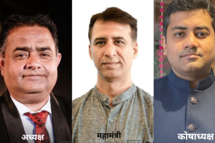 CHAMBER ELECTION : व्यापारी एकता पैनल और जय व्यापार पैनल के बीच हुआ समझौता, उम्मीदवारों के नाम किए गए तय