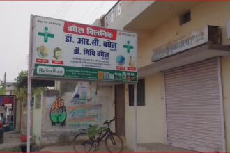 CG NEWS : अवैध क्लीनिक पर प्रशासन की कार्रवाई, नर्सिंग होम एक्ट के तहत हुई कार्रवाई