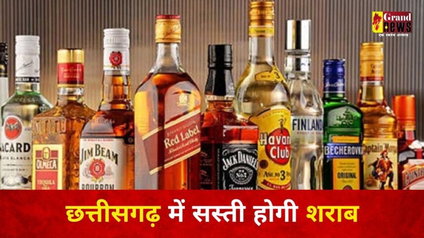 Liquor will be cheaper in CG : छत्तीसगढ़ में 10 % तक सस्ती होगी शराब, कैबिनेट की बैठक में लिए गए बड़े फैसले