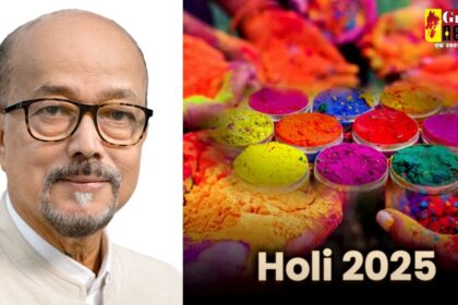 Holi 2025: राज्यपाल डेका ने प्रदेशवासियों को होली पर्व की दी शुभकामनाएं