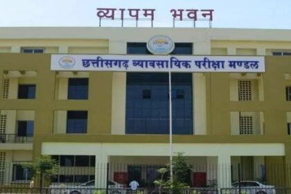 CG NEWS : छत्तीसगढ़ में जल्द होगी 200 आबकारी आरक्षकों की भर्ती, परीक्षा तिथि जल्द होगी घोषित