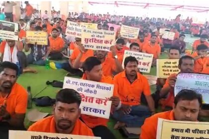 CG NEWS : बीएड प्रशिक्षित शिक्षकों का संघर्ष जारी, सरकार से बहाली की मांग