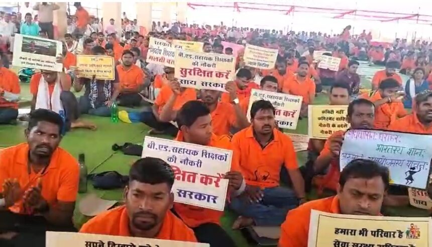 CG NEWS : बीएड प्रशिक्षित शिक्षकों का संघर्ष जारी, सरकार से बहाली की मांग