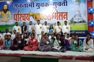 CG: सतनामी समाज युवक-युवती परिचय सम्मेलन का जांजगीर मे हुआ आयोजन