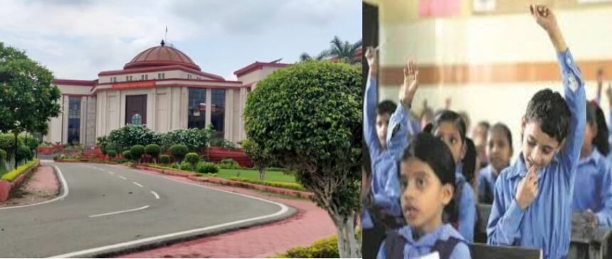 CG: हाईकोर्ट का बड़ा फैसला, निजी स्कूलों की 5वीं और 8वीं बोर्ड परीक्षा पर लगी रोक...