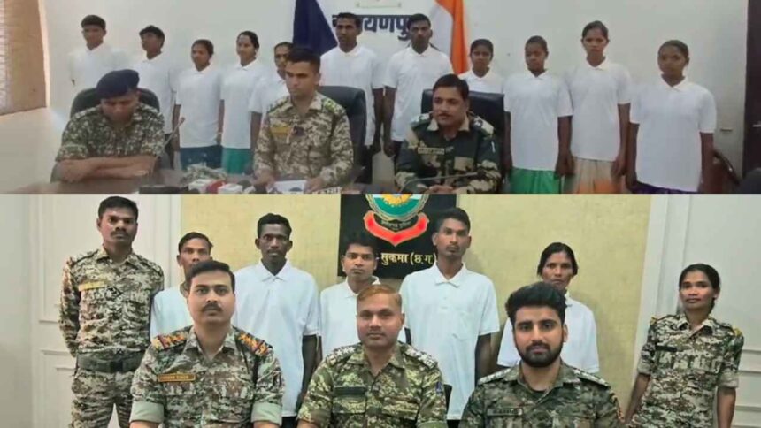 Naxalites surrendered in CG : लाल आतंक का रास्ता छोड़ 16 माओवादियों ने किया सरेंडर