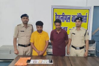 CG CRIME : सट्टा खिलाने वाले दो आरोपी गिरफ्तार 