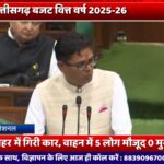 CG Budget 2025-26 Live : छत्तीसगढ़ के युवाओं के लिए खुलेंगे नौकरी के द्वार, वित्त मंत्री ने खोला बजट का पिटारा, जल्द शुरू होगी शिक्षक और प्रोफेसर भर्ती