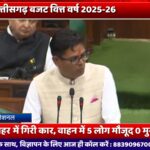 CG Budget 2025-26 Live : वित्त मंत्री ओपी चौधरी ने पेश किया साय सरकार का दूसरा बजट, देखें लाइव 