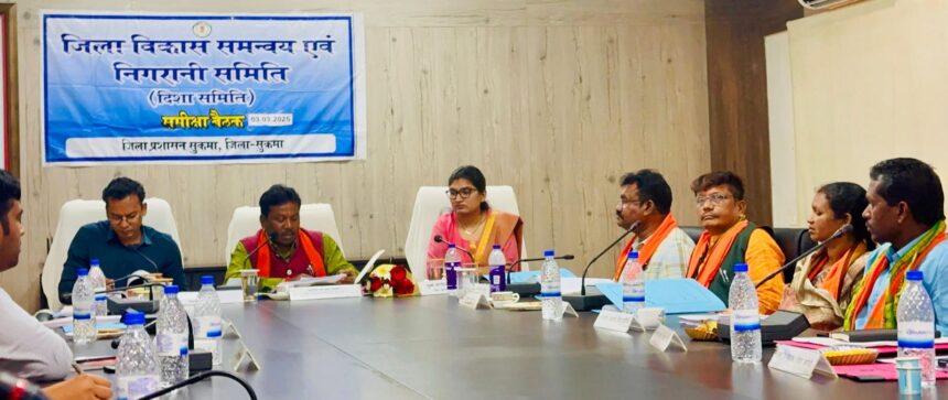 CG NEWS : सांसद महेश कश्यप ने दिशा समिति की बैठक में दिए महत्वपूर्ण निर्देश, स्वास्थ्य, शिक्षा और बुनियादी सुविधाओं के विकास पर जोर