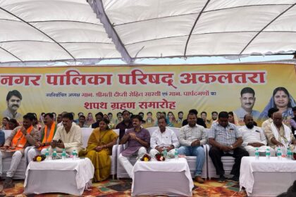 CG NEWS : नगर पालिका परिषदों में नव निर्वाचित अध्यक्ष व पार्षदों का शपथ ग्रहण समारोह संपन्न