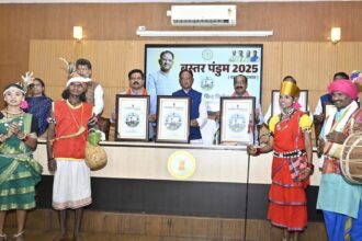 Chhattisgarh : मुख्यमंत्री ने 'बस्तर पंडुम 2025' के लोगो का किया अनावरण, बोले- शांति स्थापित करने की दिशा में मील का पत्थर साबित होगा बस्तर पंडुम