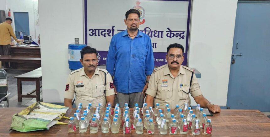 CG NEWS : अवैध शराब बिक्री पर पुलिस की कड़ी कार्रवाई, महिला समूह के सहयोग से आरोपी गिरफ्तार