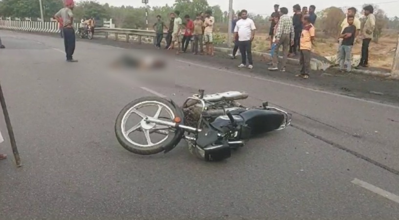 CG ACCIDENT BREAKING : अज्ञात वाहन की ठोकर से बाइक सवार की मौत, आक्रोशित लोगों ने किया चक्काजाम