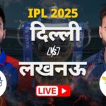 DC vs LSG Live Score: दिल्ली ने जीता टॉस, केएल राहुल बाहर; LSG करेगी बैटिंग,देखें प्लेइंग इलेवन