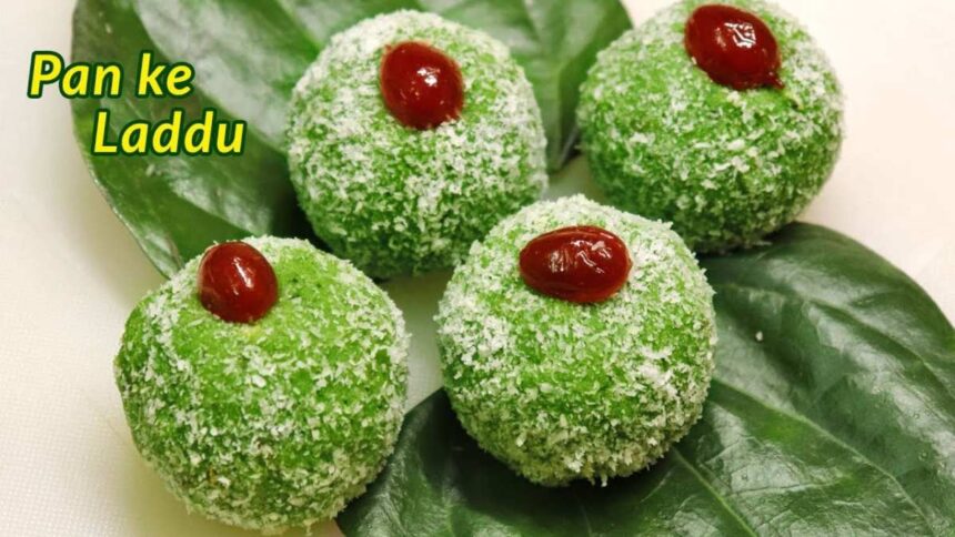 Holi Special, Paan Laddu Sweet : होली स्पेशल पान लड्डू: एक नई मिठाई का स्वाद