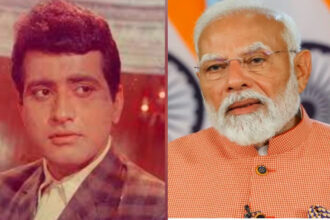 New Delhi : प्रधानमंत्री नरेंद्र मोदी ने अभिनेता मनोज कुमार के निधन पर जताया शोक