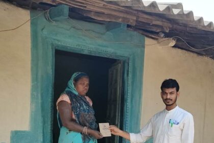Chhattisgarh : सुशासन तिहार में आवेदनों का हो रहा त्वरित निराकरण, आवेदकों के घरों तक पहुंचकर अधिकारी दे रहे दस्तावेज