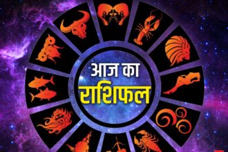 Aaj Ka Rashifal 30 April 2025: अक्षय तृतीया के दिन इन 3 राशियों पर होगी धनवर्षा, पढ़ें आज का अपना राशिफल