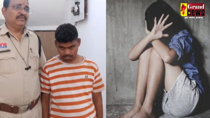 CG NEWS : 9 साल की बच्ची से पैसे का लालच देकर दुष्कर्म की कोशिश, आरोपी अरेस्ट 