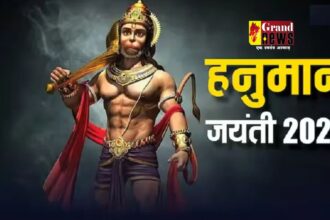 Hanuman Jayanti 2025: कब है हनुमान जयंती? जानिए पूजा का शुभ मुहूर्त, महत्व और आरती