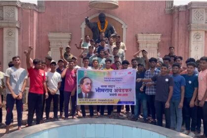 CG NEWS : बाबा साहब की जयंती पर युवाओं ने ली सामाजिक समरसता की शपथ