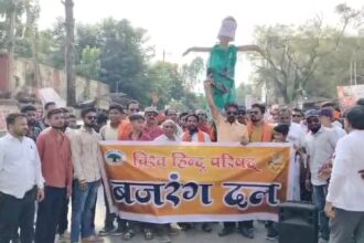 CG NEWS : बस्तर में आतंकी हमले के विरोध में हिंदू संगठनों ने किया प्रदर्शन, आतंकवाद का पुतला जलाया