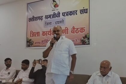 CG NEWS : श्रमजीवी पत्रकार संघ की नई जिला कार्यकारिणी का गठन, गोपी कश्यप बने जिला अध्यक्ष