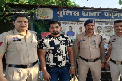 CG NEWS : तीन तलाक मामला, दुर्ग पुलिस ने आरोपी मोहम्मद रईस को भोपाल से किया गिरफ्तार, भेजा गया जेल