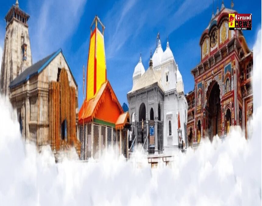 Chardham Yatra 2025: 30 अप्रैल से शुरू होगी आस्था की अद्भुत यात्रा, 4 मई को खुलेंगे बद्रीनाथ के कपाट