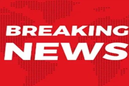 CG BREAKING : इस जिले में विधायक के PSO ने की आत्महत्या, खुद को मारी गोली मारकर किया सुसाइड