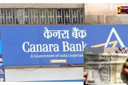 CG Fake Notes: 500 के नकली नोट के साथ दबोचा गया शातिर ठग, जलाराम बेकरी में खरीद रहा था आइसक्रीम