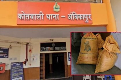 CG NEWS : लग्जरी इनोवा क्रिस्टा कार से बड़ी मात्रा में गांजा जप्त, पुलिस ने कई आरोपियों को हिरासत में लिया