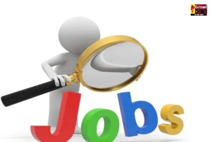 CG JOB: रायपुर में रोजगार मेला का आयोजन, निजी क्षेत्र में 283 पदों पर होगी भर्ती 8वीं पास भी कर सकेंगे आवेदन