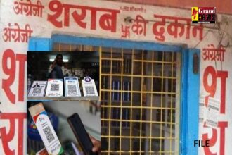CG Liquor News: छत्तीसगढ़ के इस जिले में शराब की दुकानों पर होगी ऑनलाइन पेमेंट की सुविधा,जानिए पूरी वजह