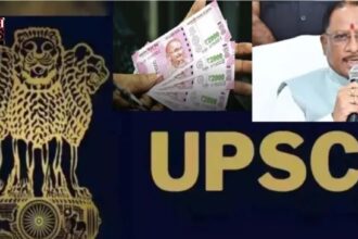 CG Breaking : छत्तीसगढ़ सरकार का बड़ा ऐलान; UPSC मुख्य परीक्षा पास करने वाले अभ्यर्थियों को मिलेंगे ₹1 लाख