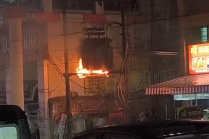 CG: ट्रांसफार्मर में लगी भीषण आग, केबल जलकर खाक...