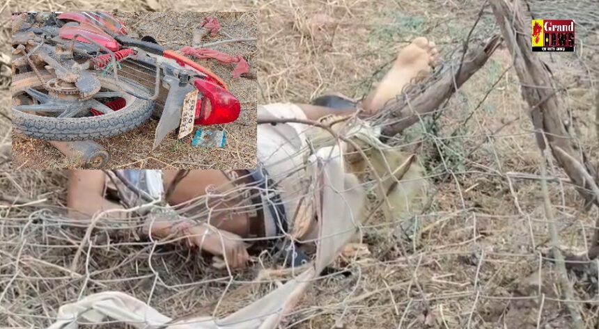 CG : गांव में मिली अज्ञात युवक की लाश, दुर्घटना की आशंका