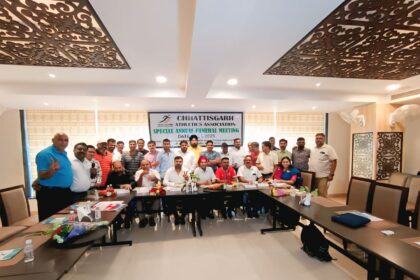 CG NEWS : छत्तीसगढ़ एथलेटिक्स एसोसिएशन की विशेष बैठक संपन्न, नई समिति का गठन