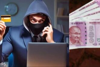 CG NEWS : आधार, पेन और ओटीपी शेयर करना पड़ा महंगा, शिक्षक से 1.63 लाख की ऑनलाइन ठगी 