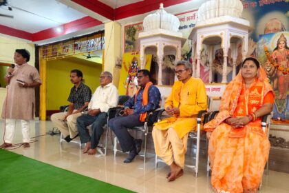 Gariaband : विश्व हिंदू परिषद नगर इकाई गरियाबंद द्वारा रामोत्सव कार्यक्रम संपन्न